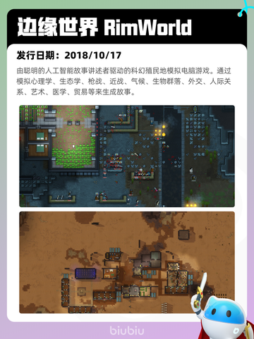 7月3日Steam热销游戏榜更新啦🎮截图7