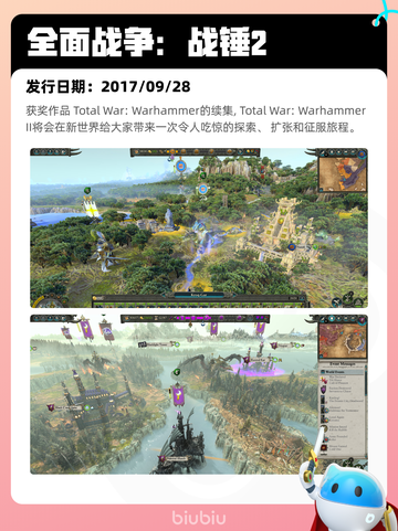 5月26日Steam热销游戏榜更新啦🎉截图6