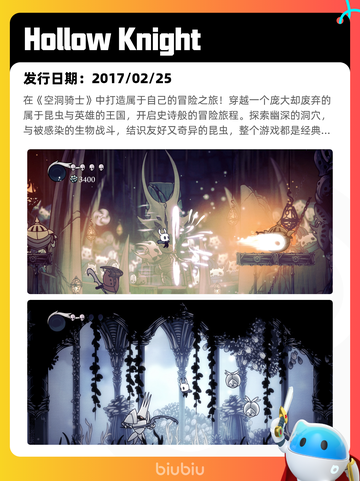 8月24日Steam热销游戏榜更新啦🎮截图3