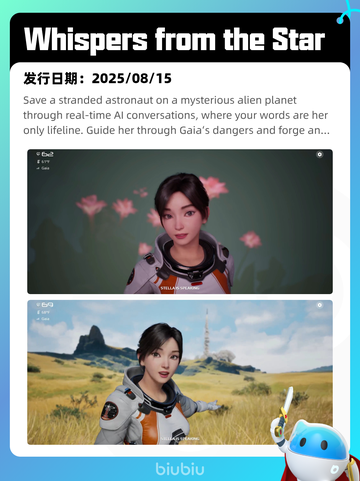 8月19日Steam热销游戏榜更新啦🎮截图10