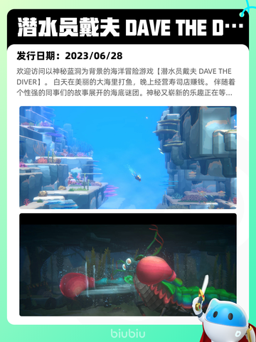 7月9日Steam热销游戏榜更新啦🎮截图5