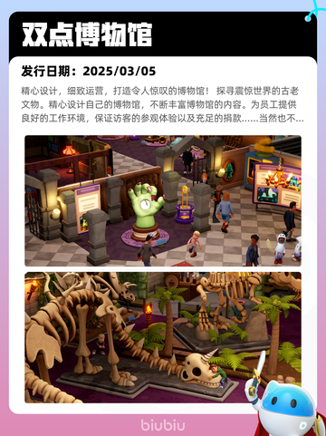 7月11日Steam热销游戏榜更新🔥截图6