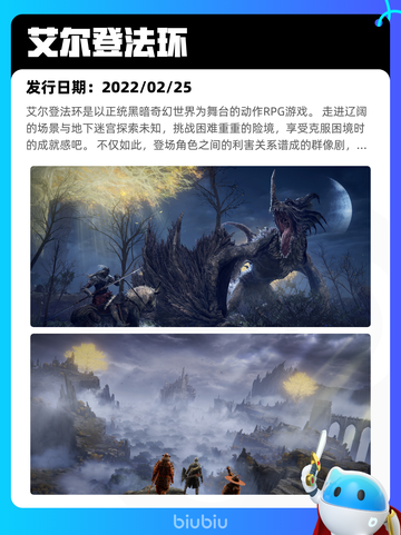 5月6日Steam热销游戏榜更新啦🎉截图6