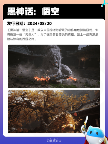 5月7日Steam热销游戏榜更新🔥截图6