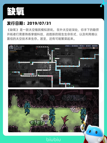 6月15日Steam热销游戏榜更新🔥截图8