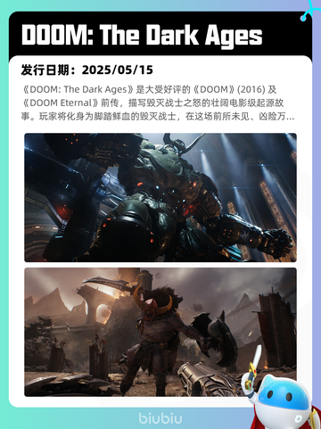 8月9日Steam热销游戏榜新鲜出炉🎮截图9