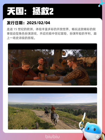 8月23日Steam热销游戏榜新鲜出炉🎮截图7
