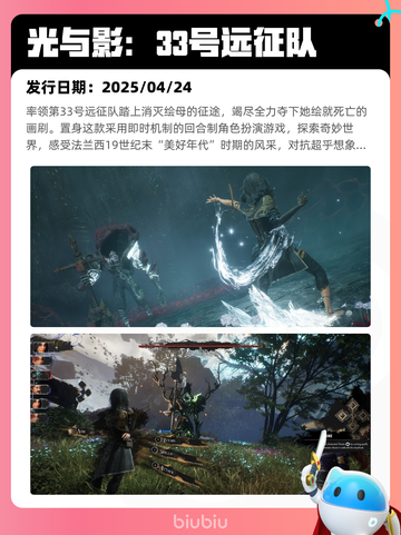4月9日Steam热销游戏榜更新啦！🎉截图9