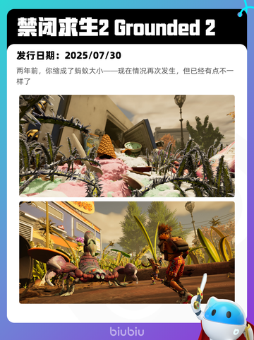 8月12日Steam热销游戏榜新鲜出炉🎮截图7