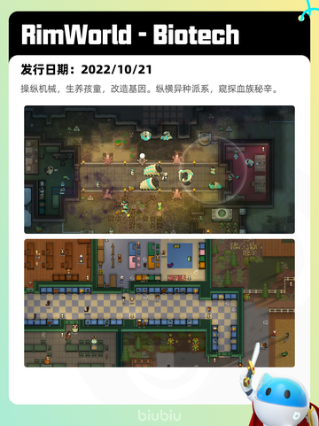 7月15日Steam热销游戏榜更新啦🎮截图8