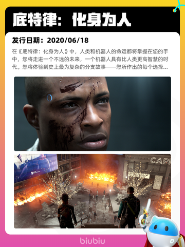 6月27日Steam热销游戏榜更新啦🎮截图2