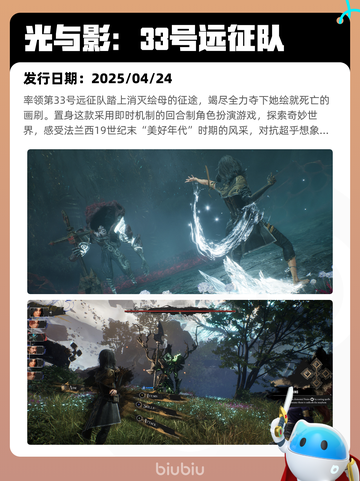 7月29日Steam热销游戏榜更新啦🎮截图10