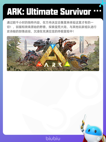 6月6日Steam热销游戏榜更新🔥截图6