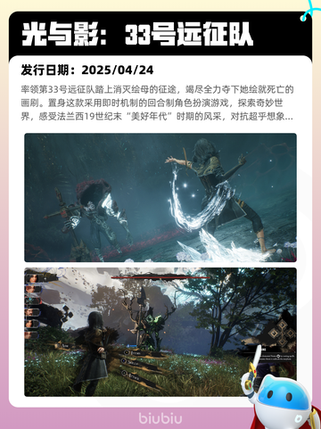 4月30日Steam热销游戏榜更新啦🎉截图10