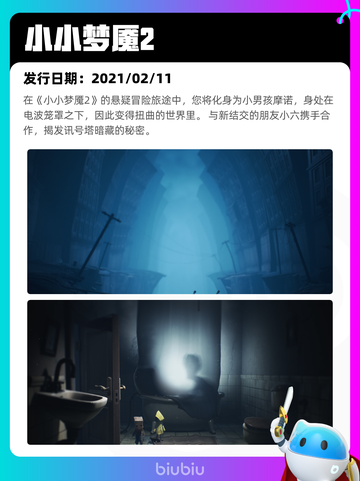 6月30日Steam热销游戏榜更新啦🎮截图5