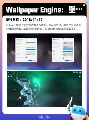 5月15日Steam热销游戏榜更新啦🎉截图3
