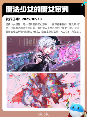 7月29日Steam热销游戏榜更新啦🎮截图7