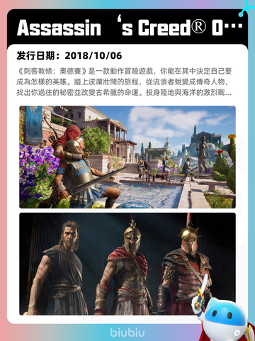 7月22日Steam热销游戏榜出炉🎮截图8