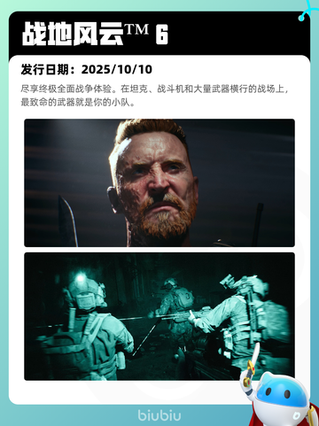 8月8日Steam热销游戏榜新鲜出炉🎮截图6