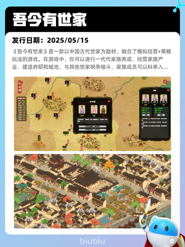 5月15日Steam热销游戏榜更新啦🎉截图4