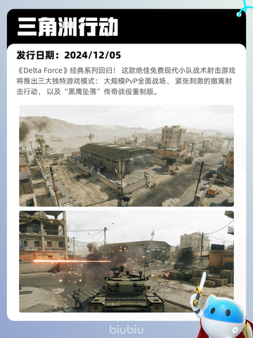 7月4日Steam热销游戏榜出炉🎮截图8