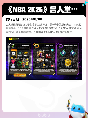 8月9日Steam热销游戏榜更新啦🎮截图2