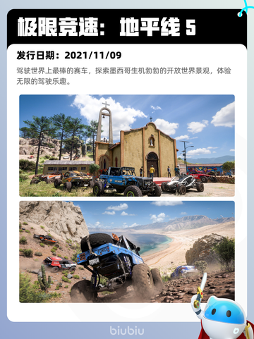 6月3日Steam热销游戏榜更新🔥截图9