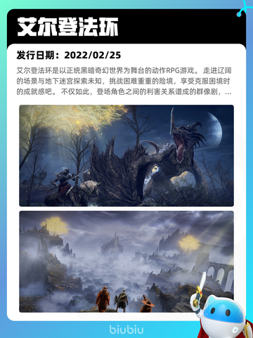 6月12日Steam热销游戏榜更新啦！🔥截图4