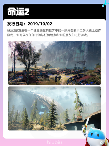 7月18日Steam热销游戏榜出炉🔥截图9