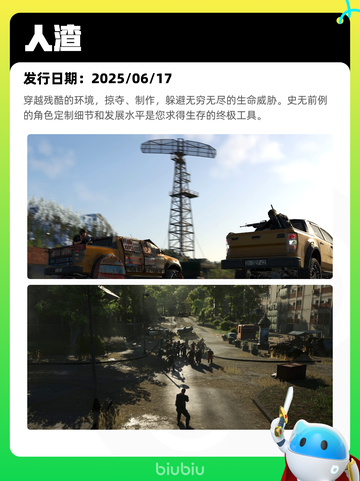 7月26日Steam热销游戏榜更新啦🎮截图6