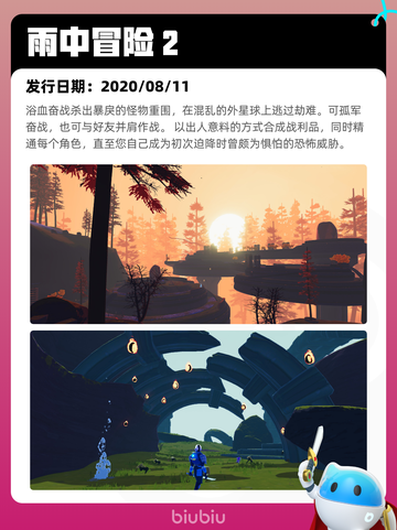 Steam热销游戏榜警区登顶截图6