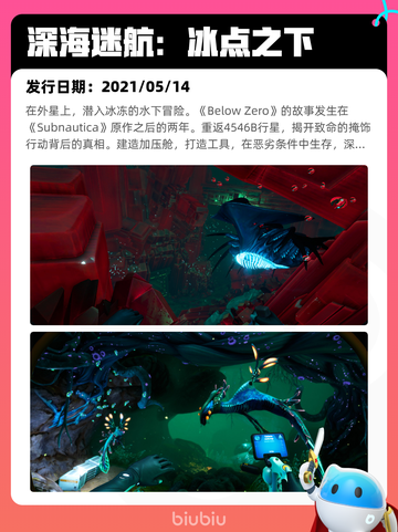 8月18日Steam热销游戏榜更新啦🎮截图5