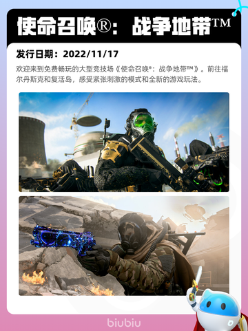 6月12日Steam热销游戏榜更新啦！🎉截图2