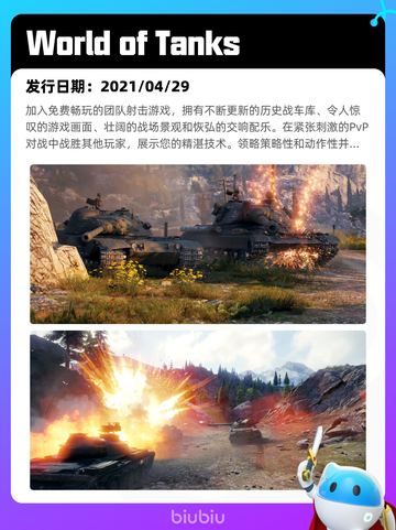 4月25日Steam热销游戏榜更新啦🎉截图4