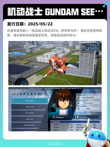 Steam热销游戏榜泡姆泡姆登顶截图4