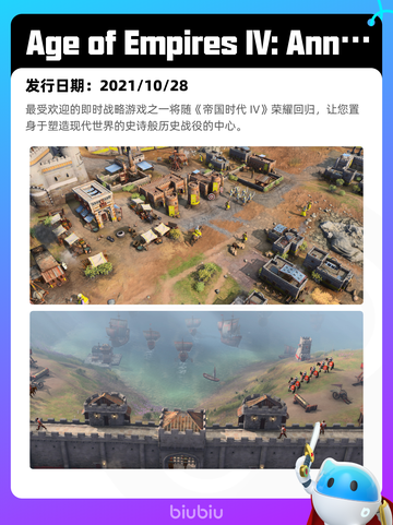 4月7日Steam热销游戏榜更新啦！🎉截图6