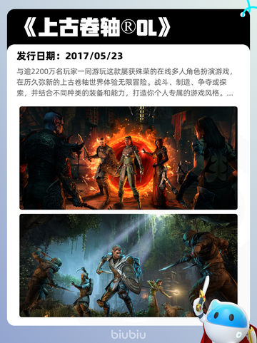 4月8日Steam热销游戏榜更新啦！🔥截图8