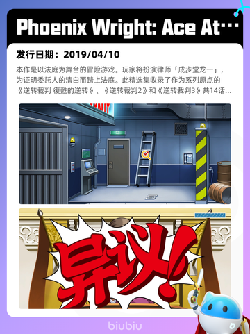 6月8日Steam热销游戏榜更新啦！🎉截图2