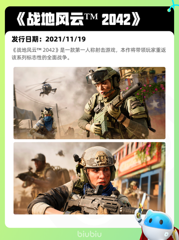 5月5日Steam热销游戏榜更新啦！🎉截图6