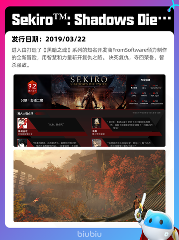 6月10日Steam热销游戏榜更新啦！🔥截图2
