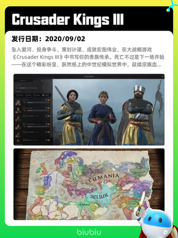 5月7日Steam热销游戏榜更新🔥截图7