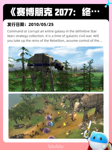 6月12日Steam热销游戏榜更新啦！🎉截图8