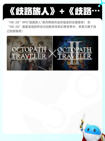 7月28日Steam热销游戏榜更新啦🎮截图2