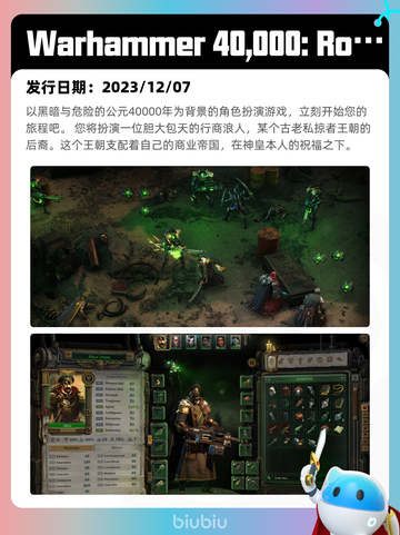 8月18日Steam热销游戏榜更新啦🎮截图5