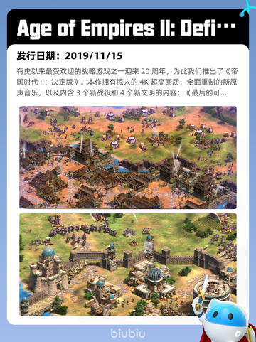 4月14日Steam热销游戏榜更新🔥截图3