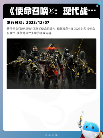 7月10日Steam热销游戏榜更新啦🎮截图9