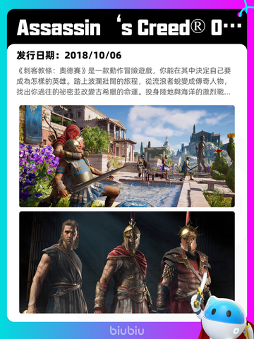 7月24日Steam热销游戏榜新鲜出炉🎮截图4
