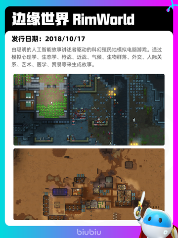 6月29日Steam热销游戏榜更新啦🎮截图9