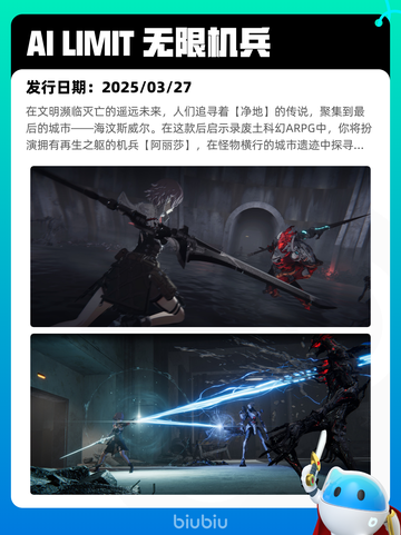 4月8日Steam热销游戏榜更新啦！🎉截图10