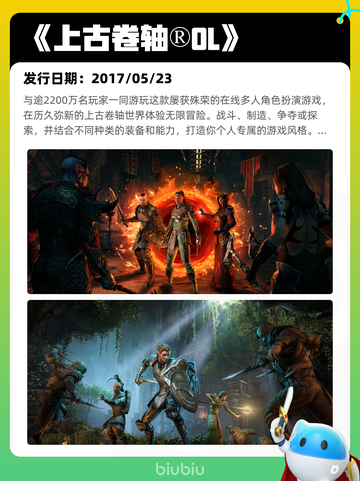 4月10日Steam热销游戏榜更新啦🎉截图4